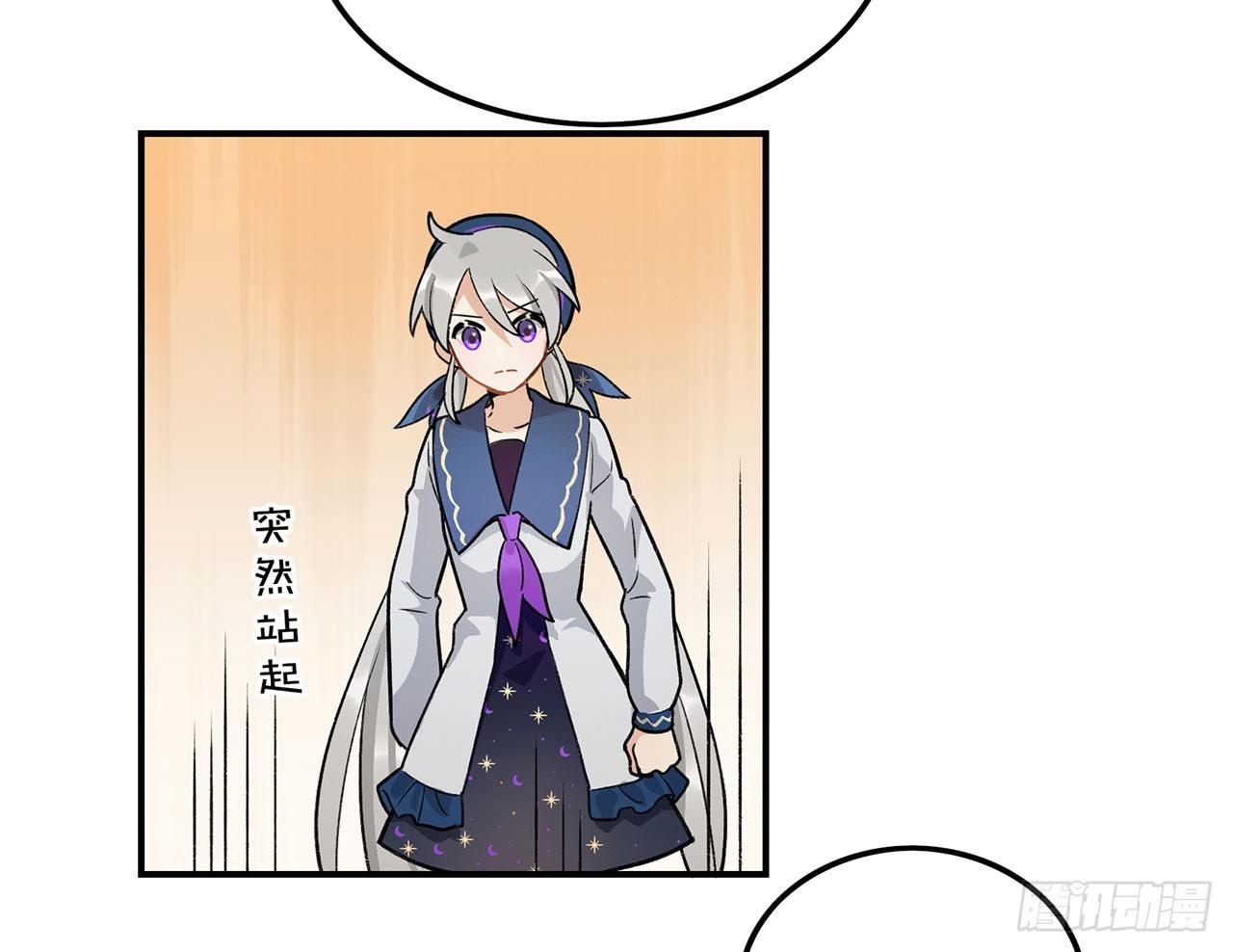 我能做到的事(1/2)-第105话