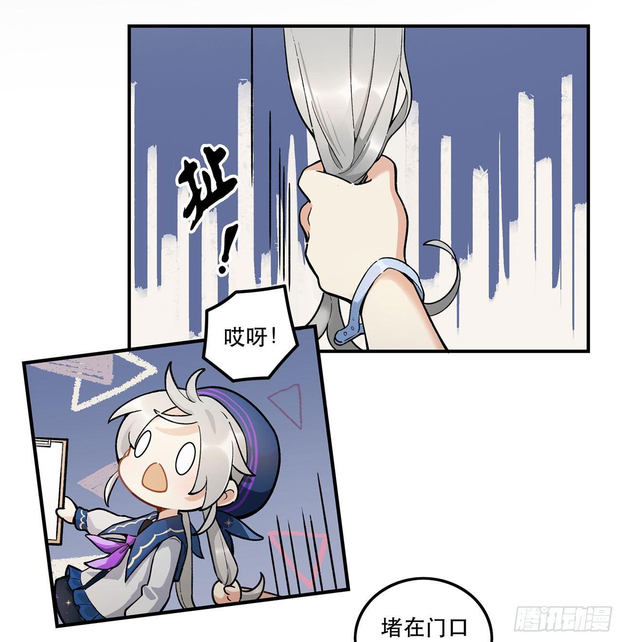 我能做到的事(1/2)-第105话
