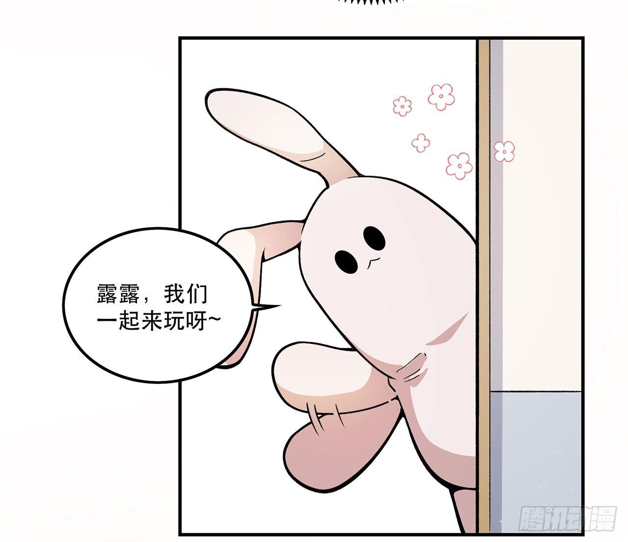 我能做到的事(1/2)-第105话