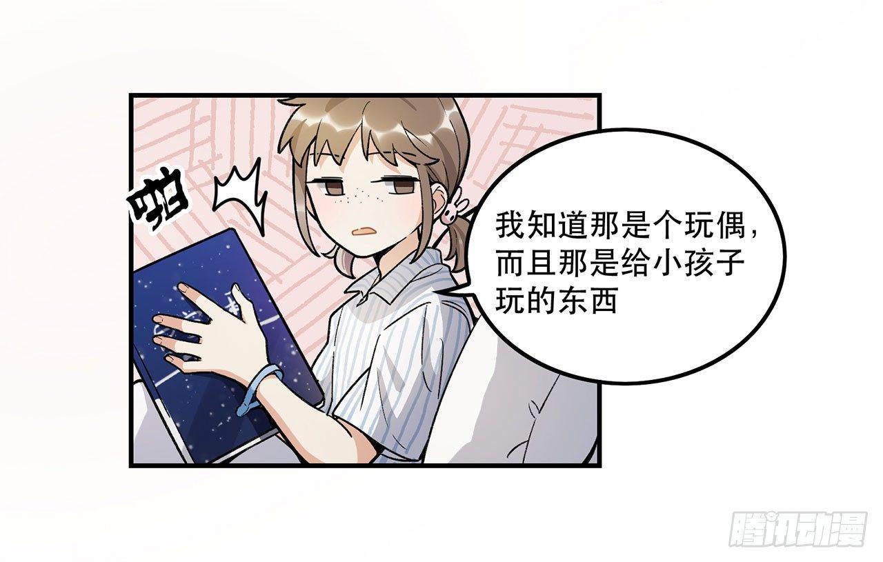 我能做到的事(1/2)-第105话