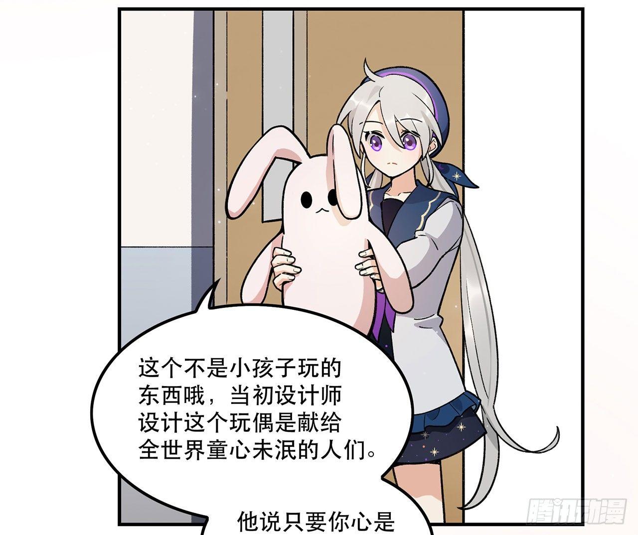 我能做到的事(1/2)-第105话