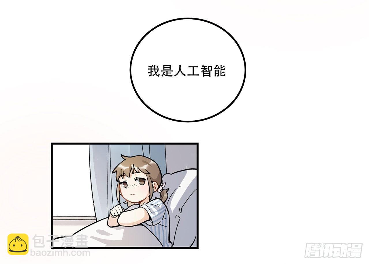 我能做到的事(1/2)-第105话