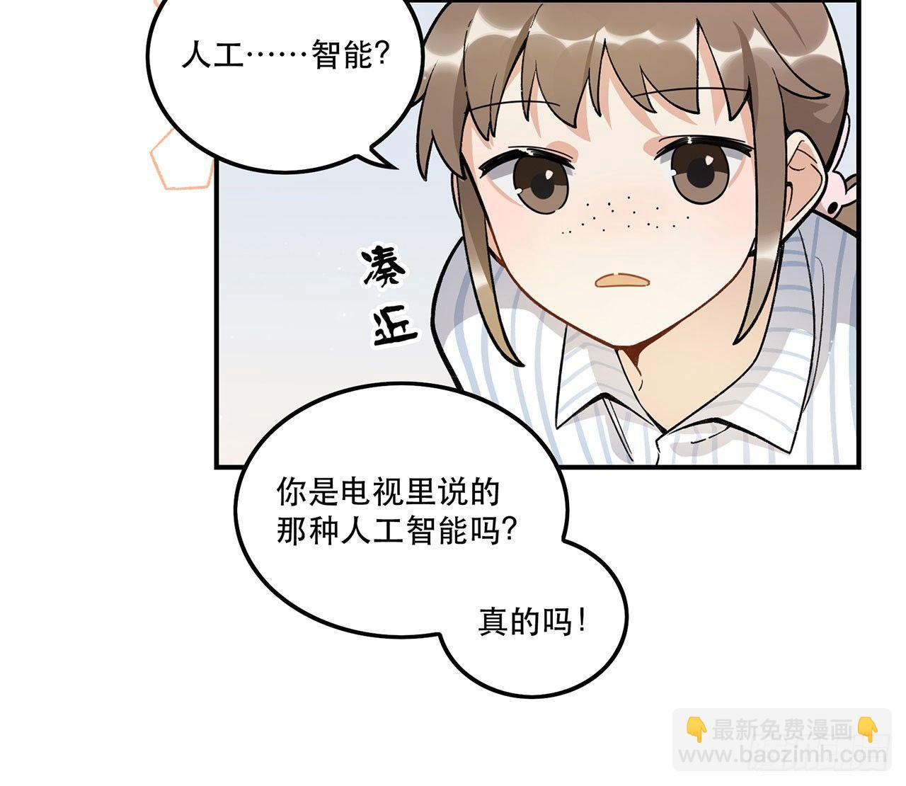 我能做到的事(1/2)-第105话