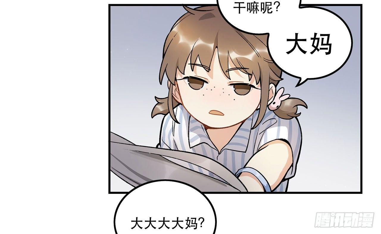 我能做到的事(1/2)-第105话