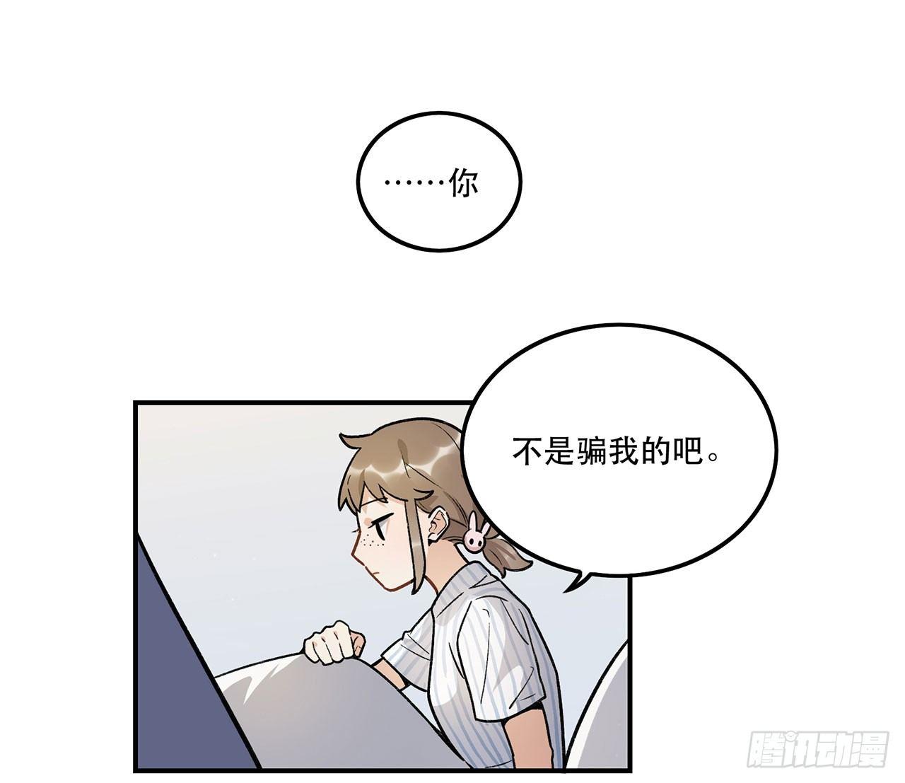 我能做到的事(1/2)-第105话
