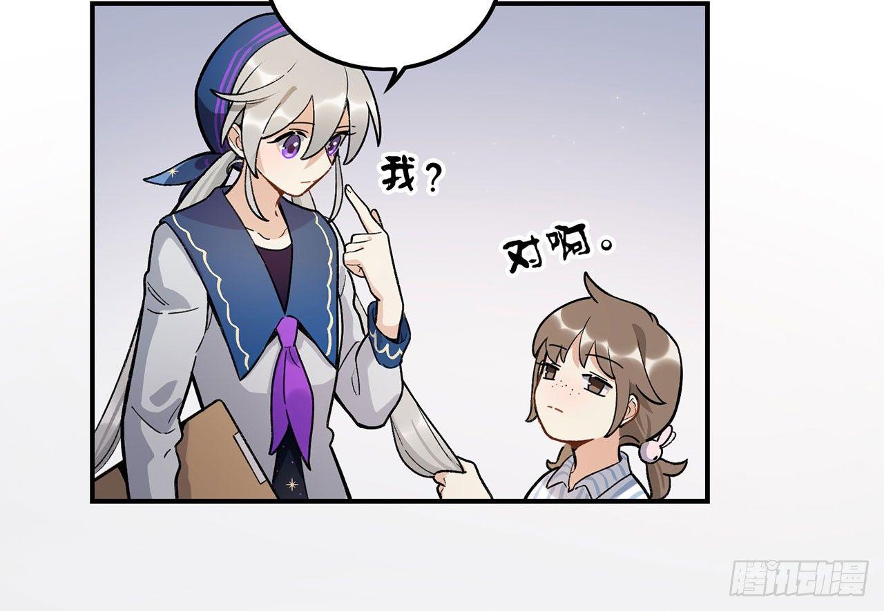 我能做到的事(1/2)-第105话