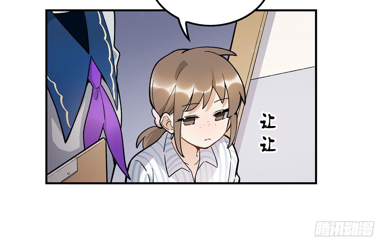 我能做到的事(1/2)-第105话
