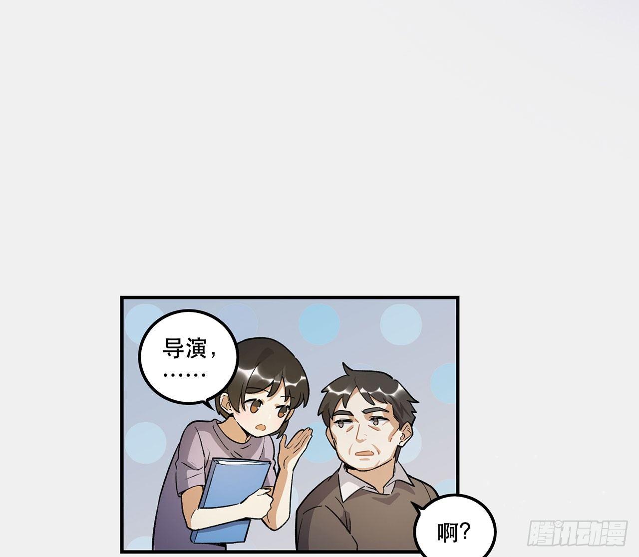 这个人类好烦(1/2)-第107话
