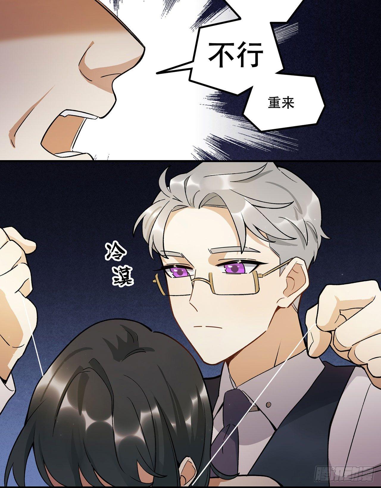 这个人类好烦(1/2)-第107话