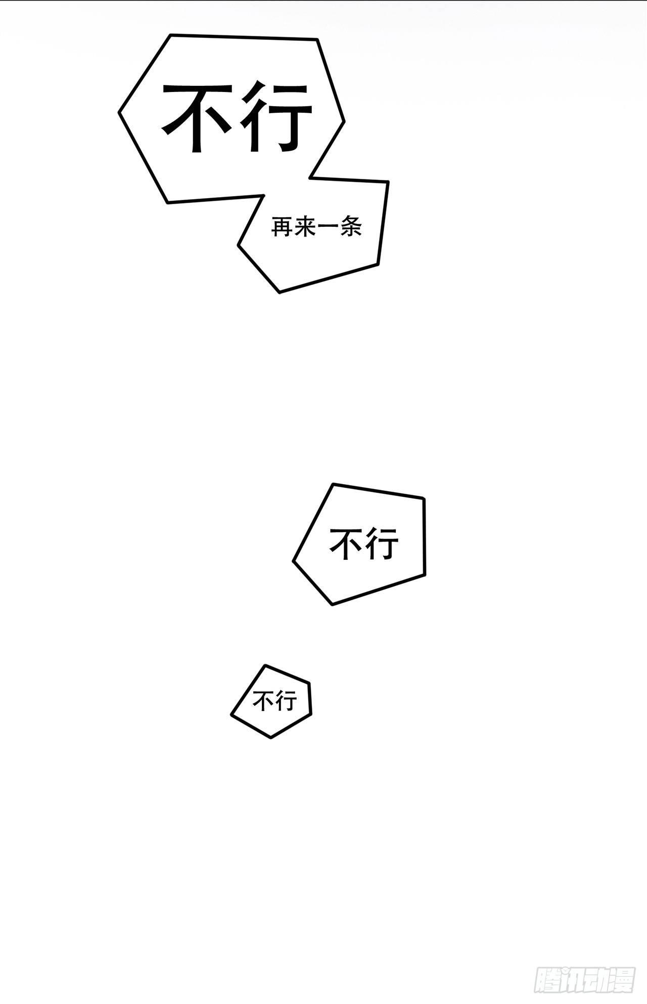 这个人类好烦(1/2)-第107话