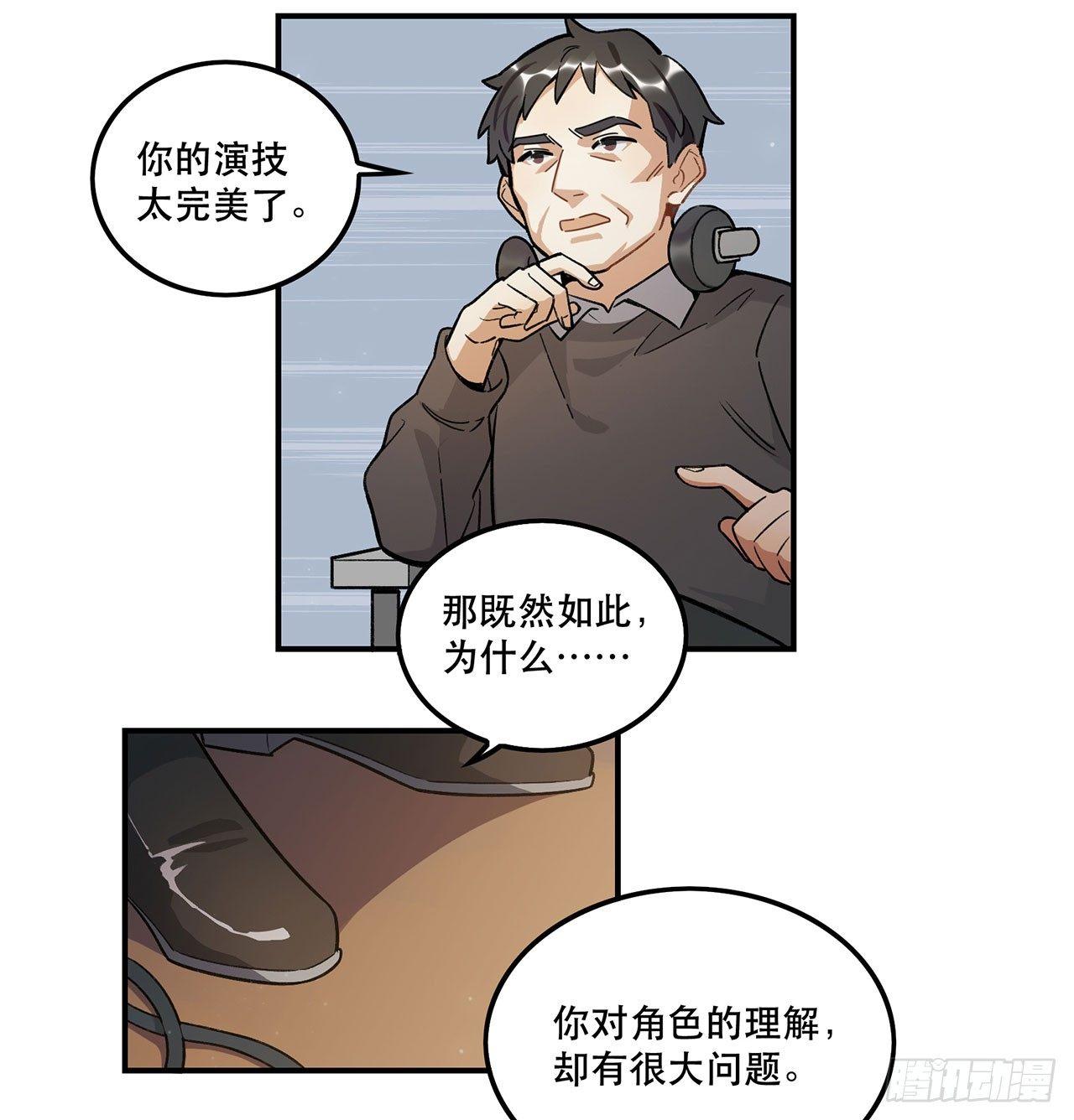 这个人类好烦(1/2)-第107话