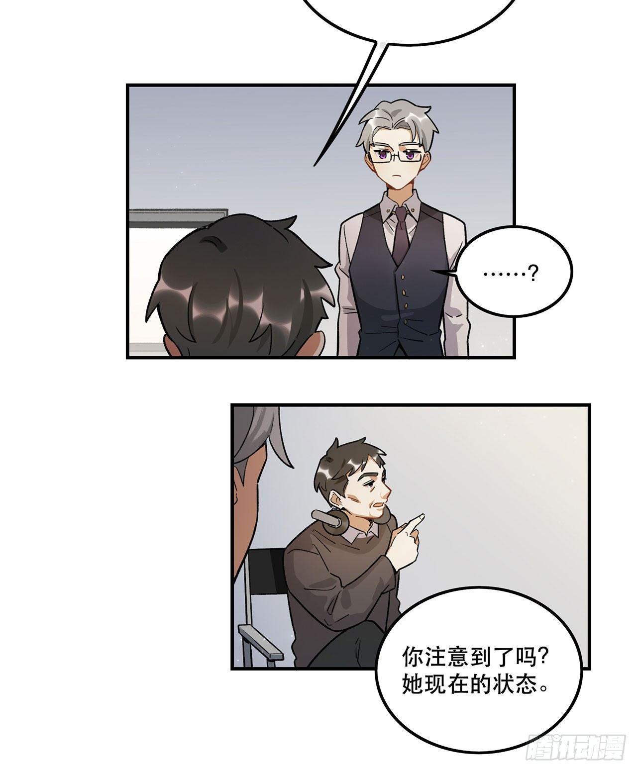 这个人类好烦(1/2)-第107话