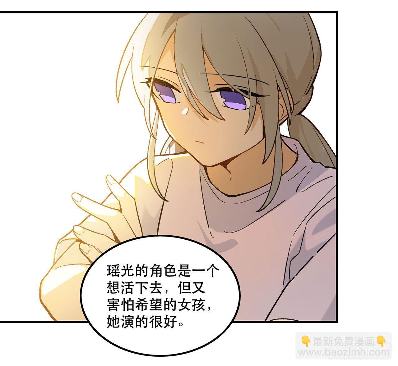 这个人类好烦(1/2)-第107话