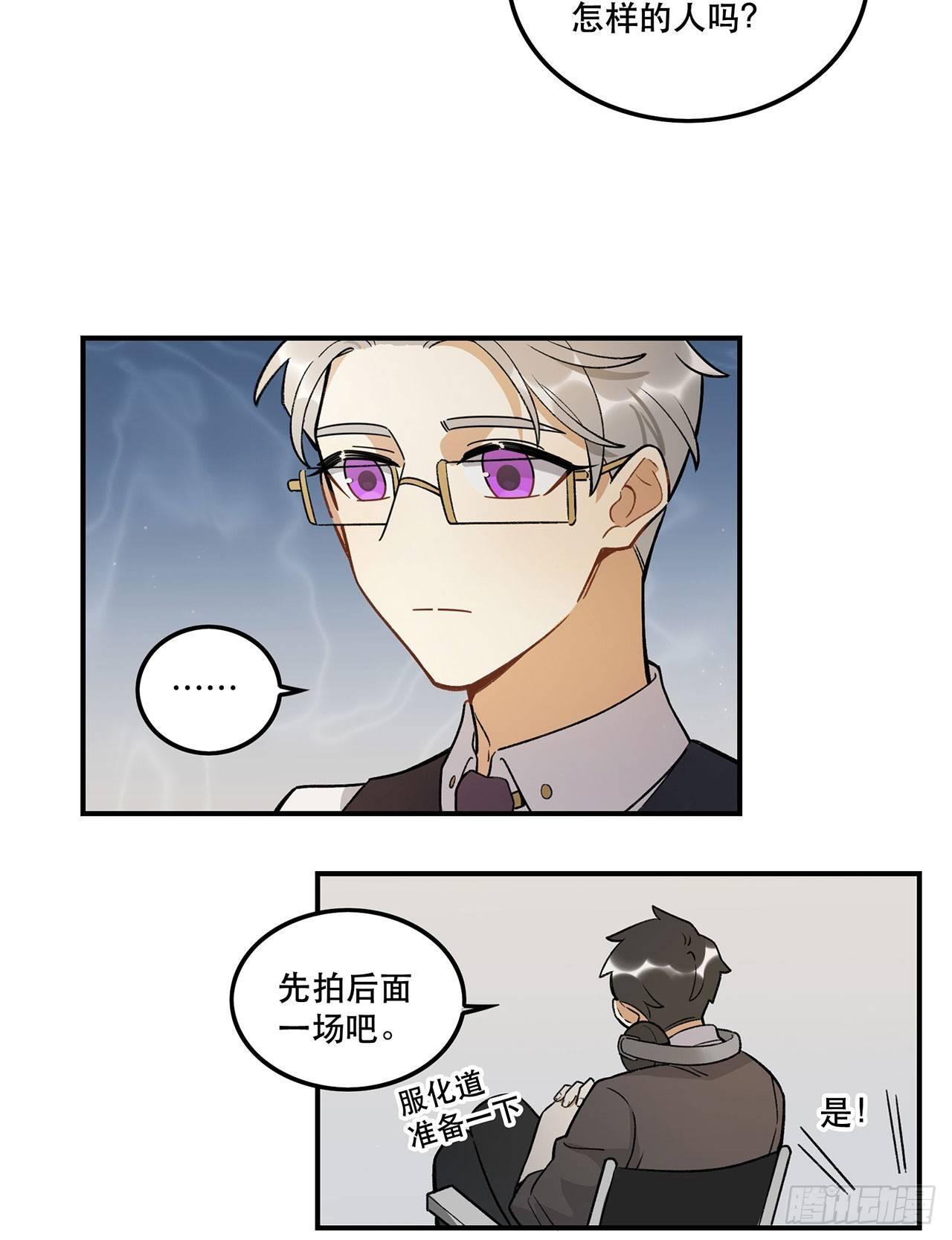 这个人类好烦(1/2)-第107话
