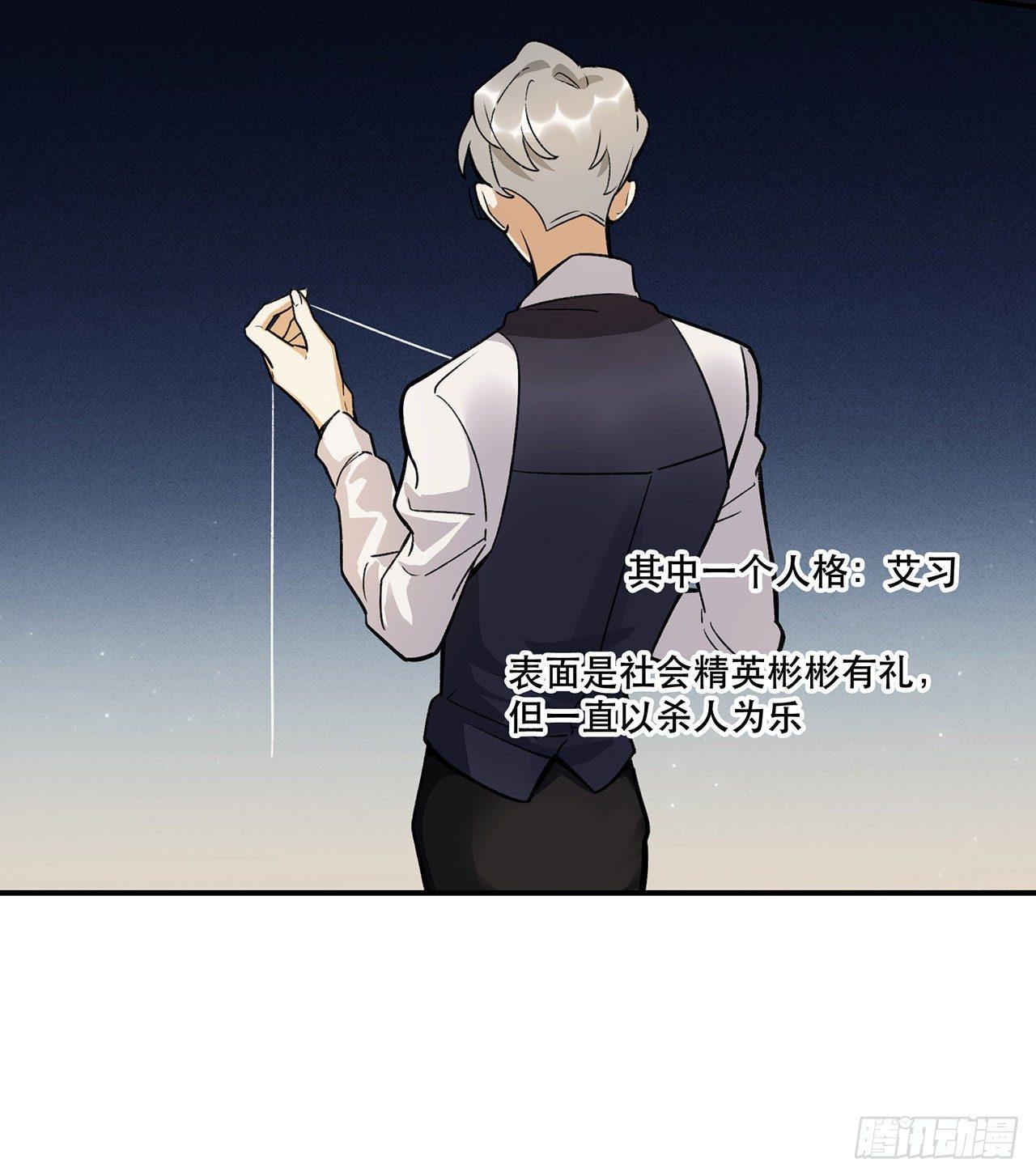 这个人类好烦(1/2)-第107话