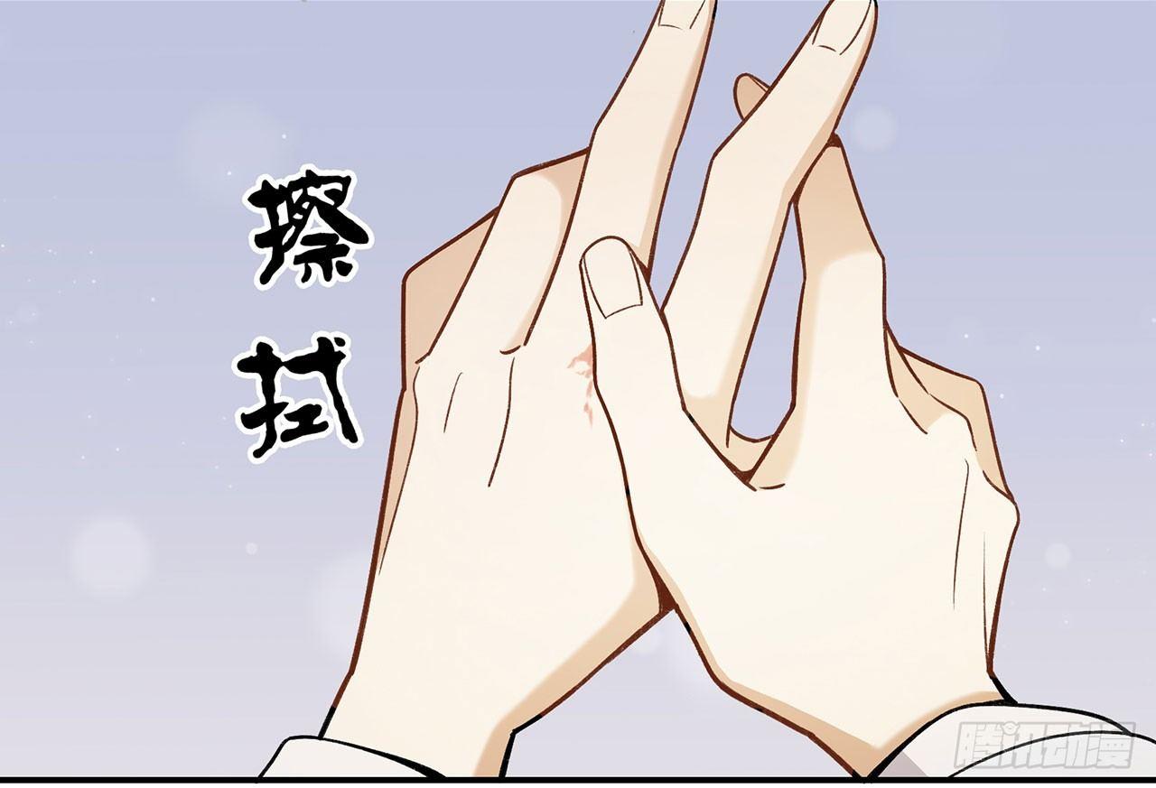 这个人类好烦(1/2)-第107话