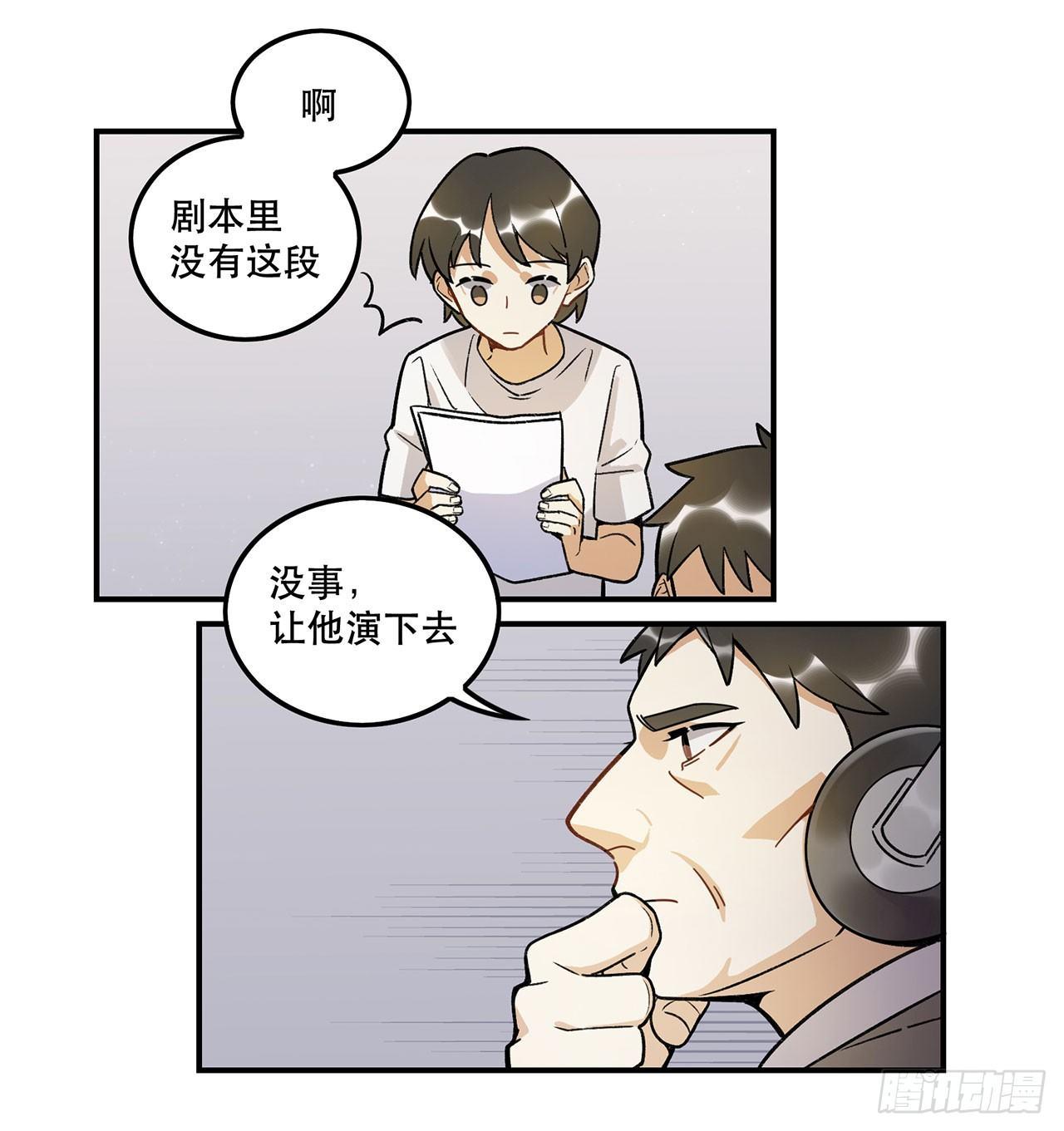 这个人类好烦(1/2)-第107话