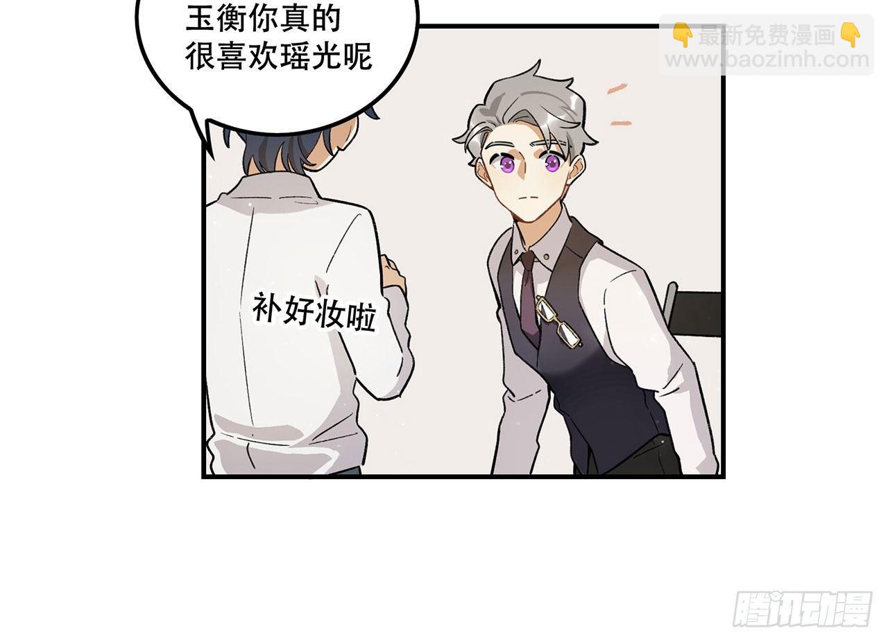这个人类好烦(1/2)-第107话