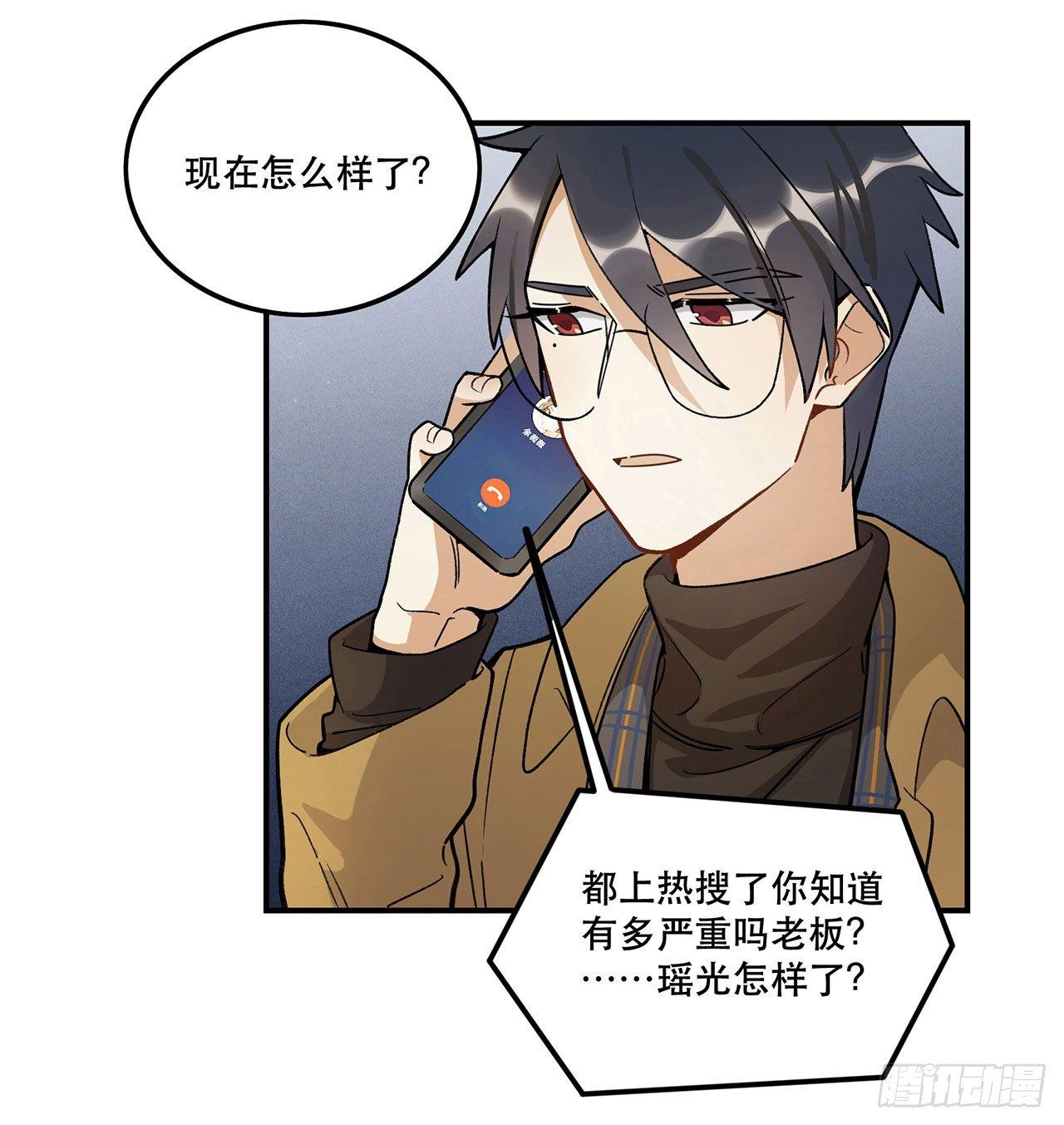 生命的可贵(1/2)-第109话