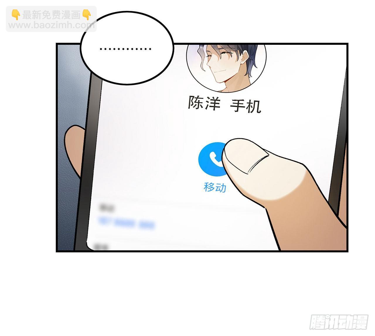 生命的可贵(1/2)-第109话