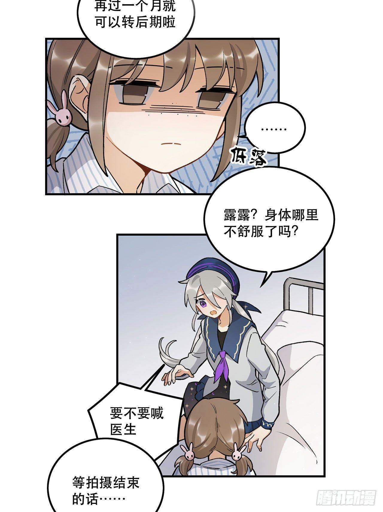 生命的可贵(1/2)-第109话