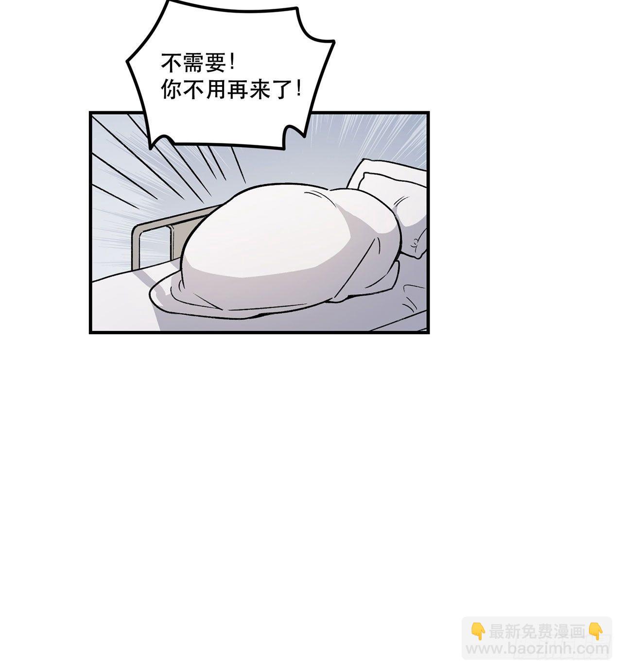生命的可贵(1/2)-第109话