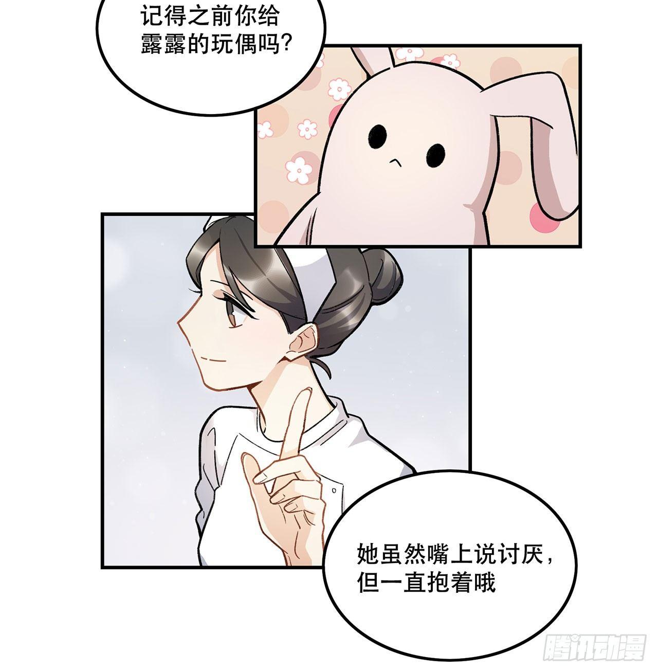 生命的可贵(1/2)-第109话