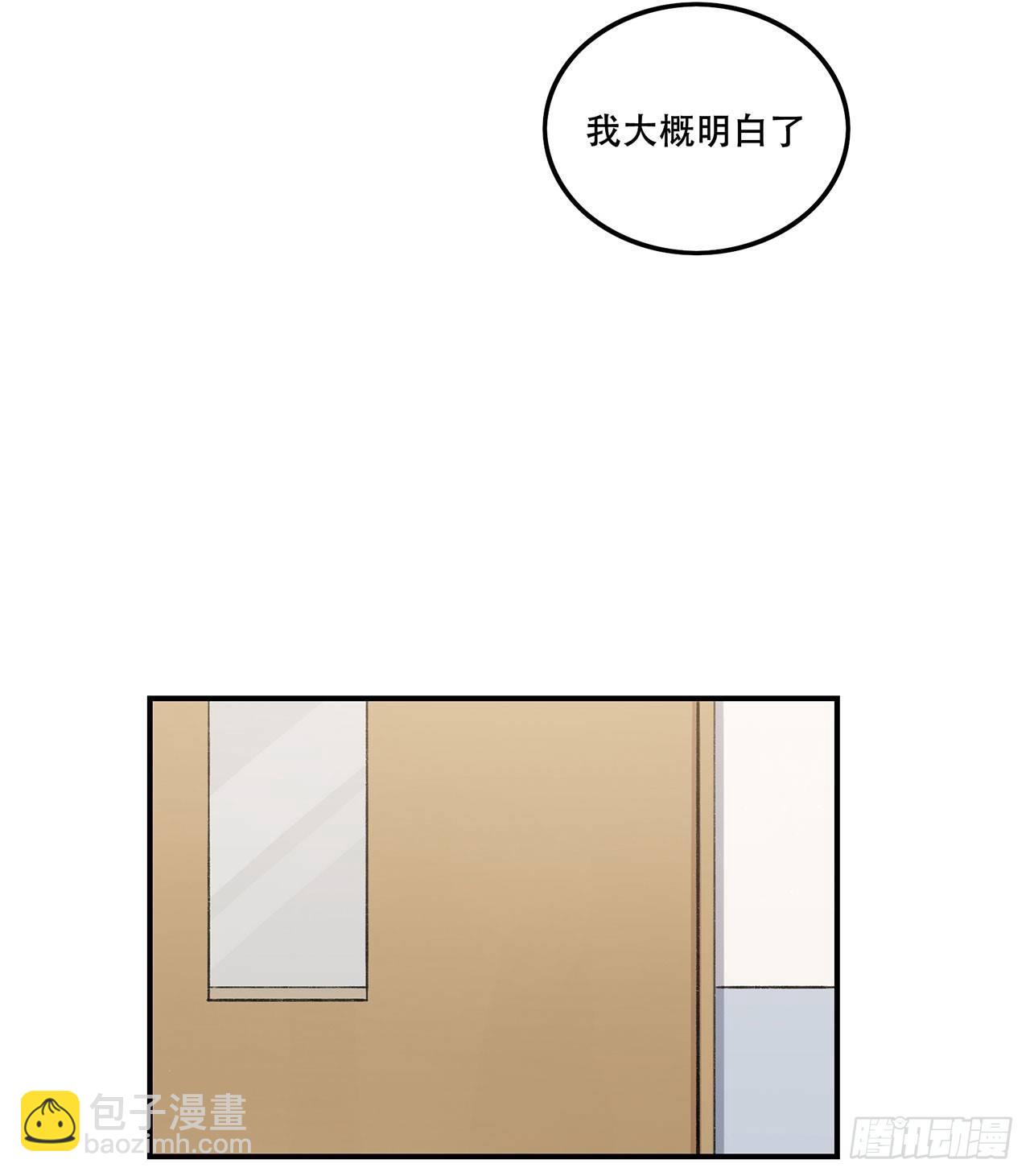 生命的可贵(1/2)-第109话