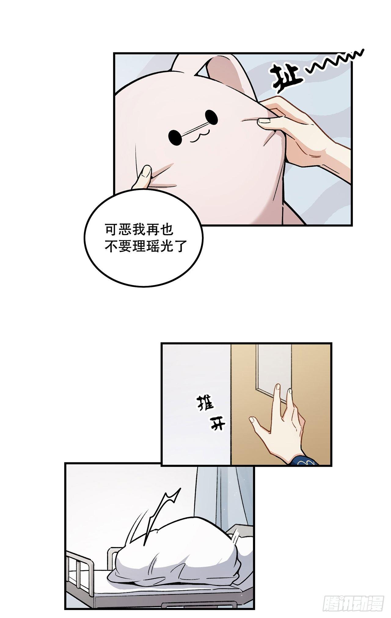 生命的可贵(1/2)-第109话