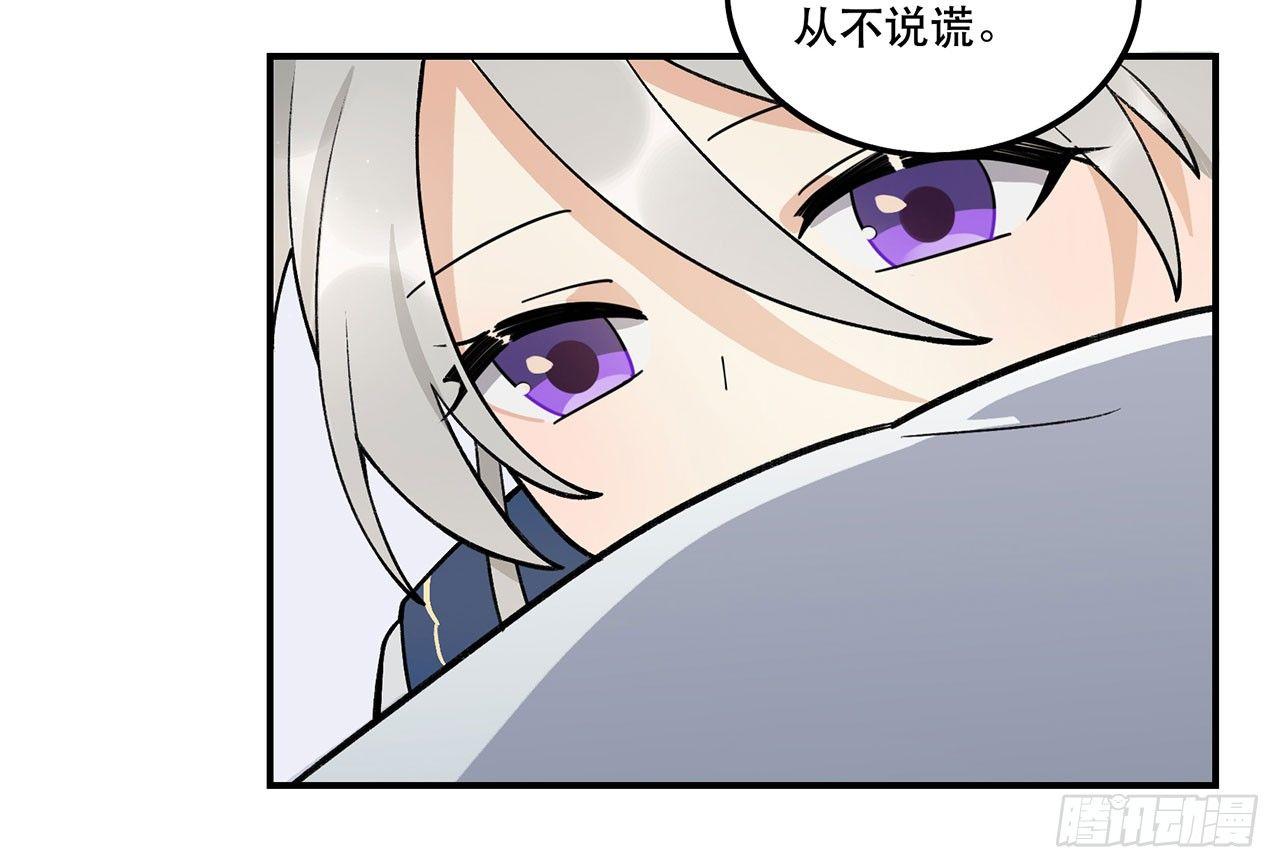 生命的可贵(1/2)-第109话