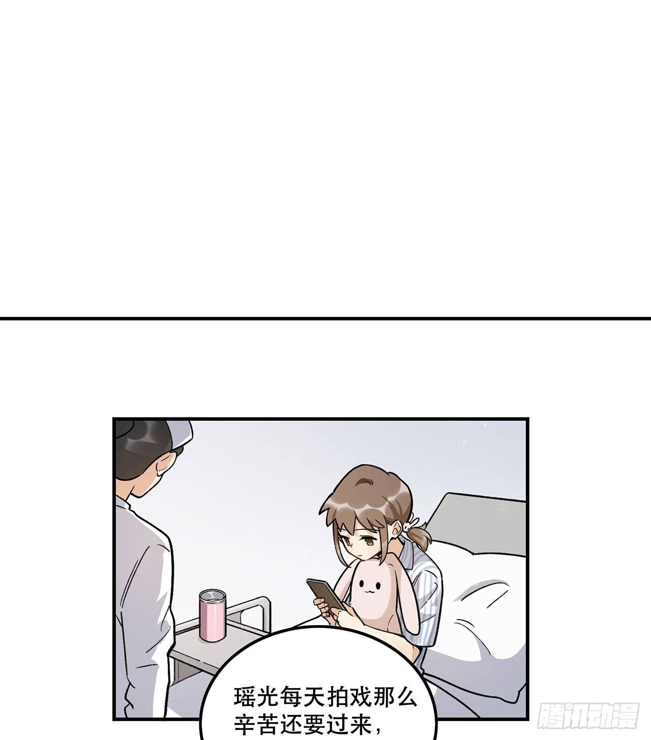 生命的可贵(1/2)-第109话