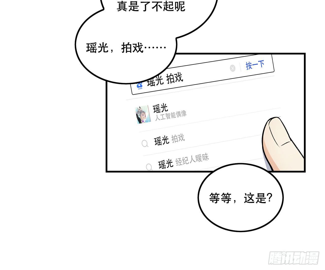 生命的可贵(1/2)-第109话