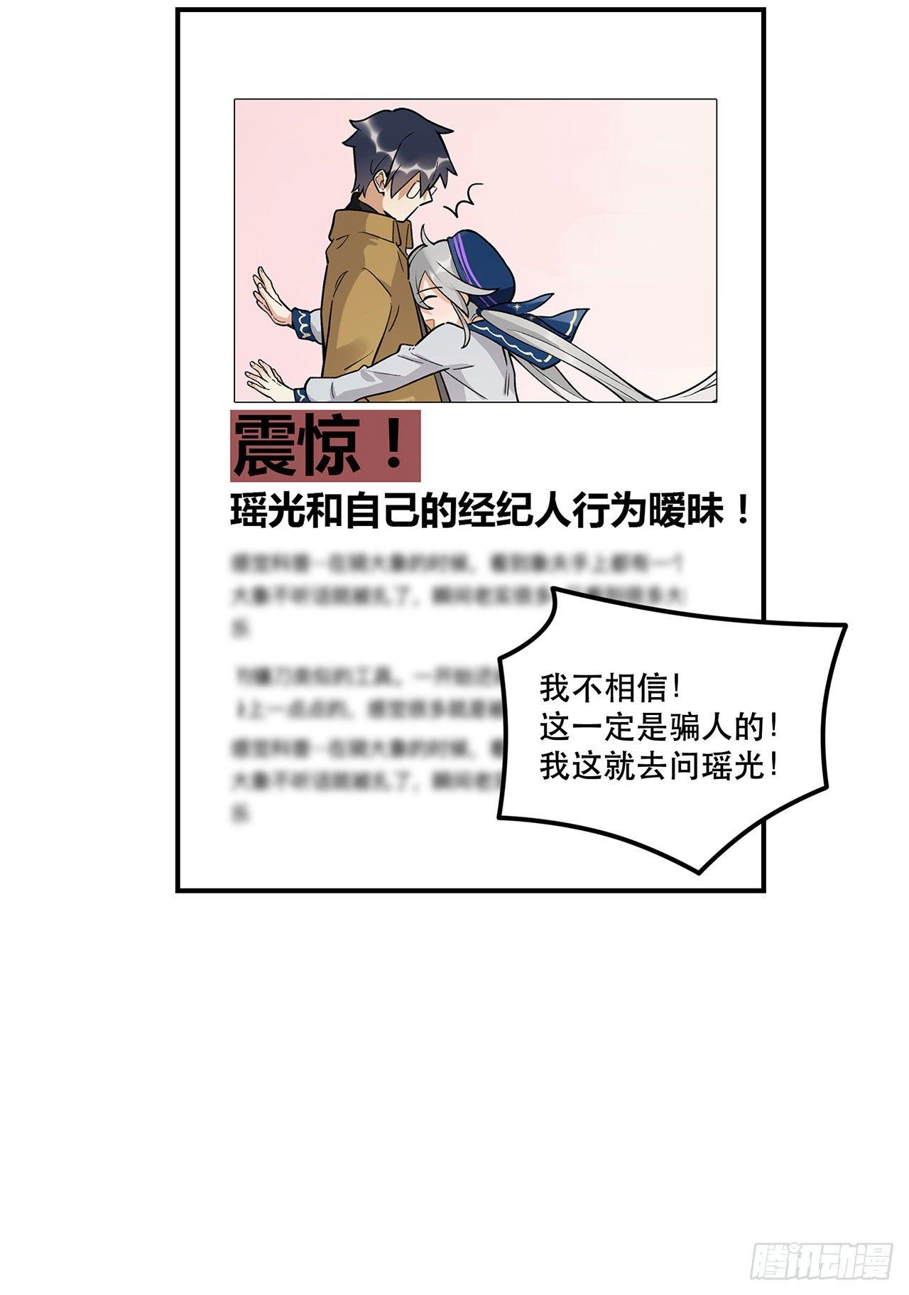 生命的可贵(1/2)-第109话