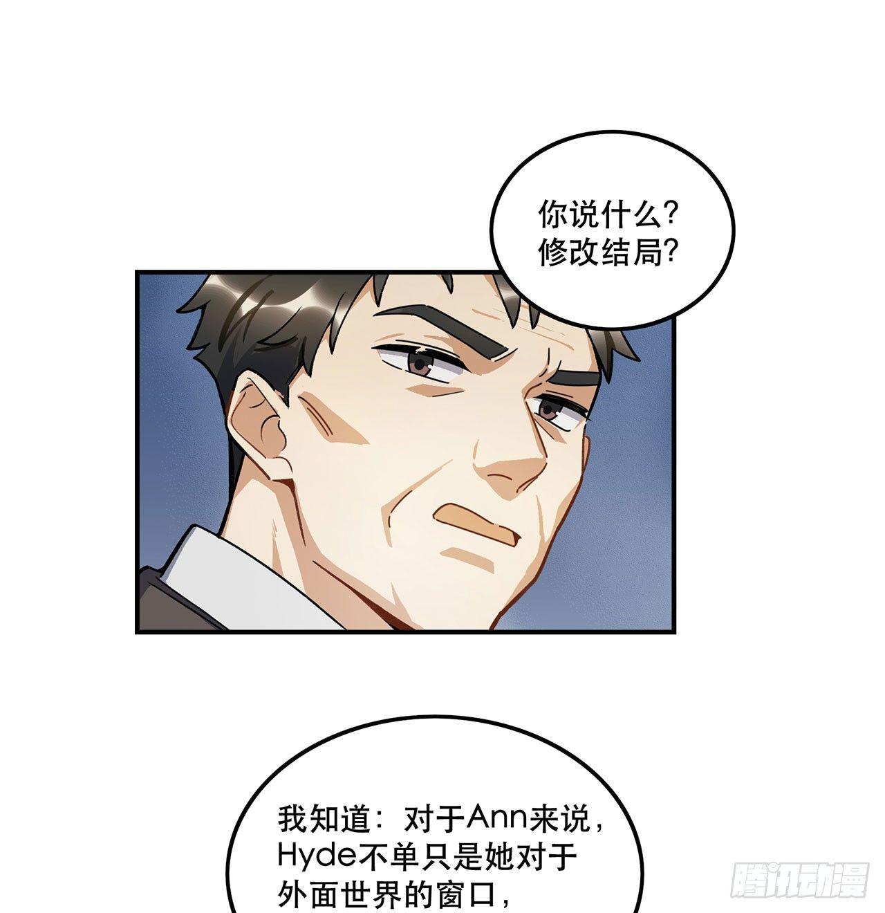 生命的可贵(1/2)-第109话