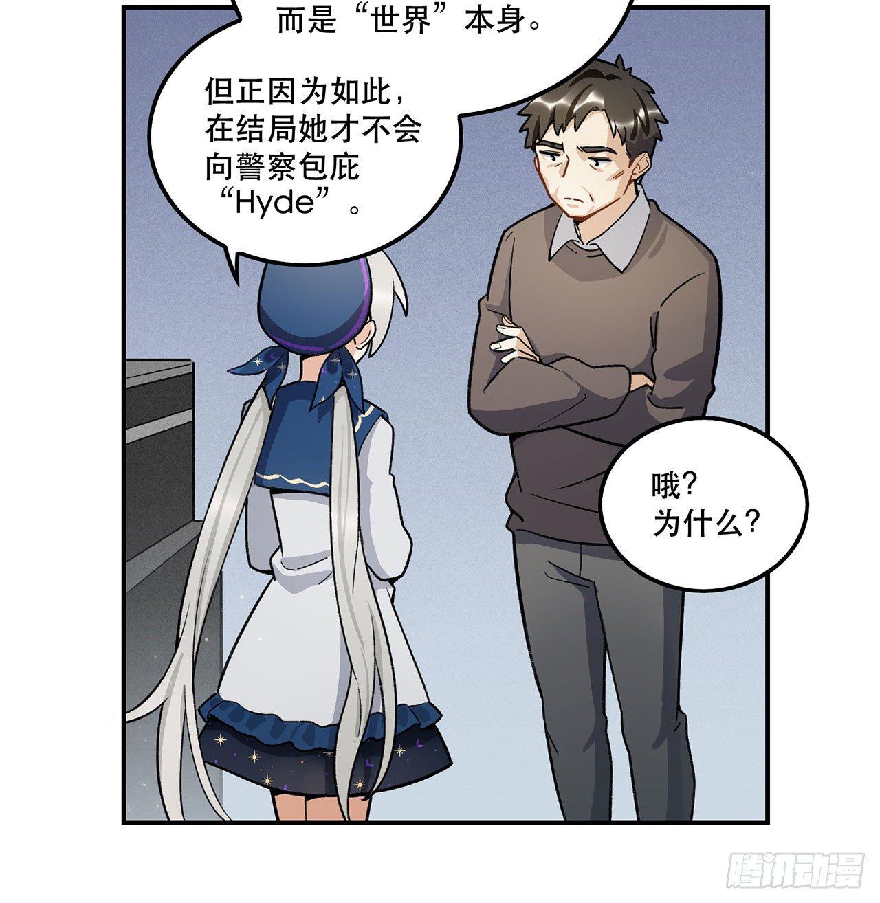 生命的可贵(1/2)-第109话