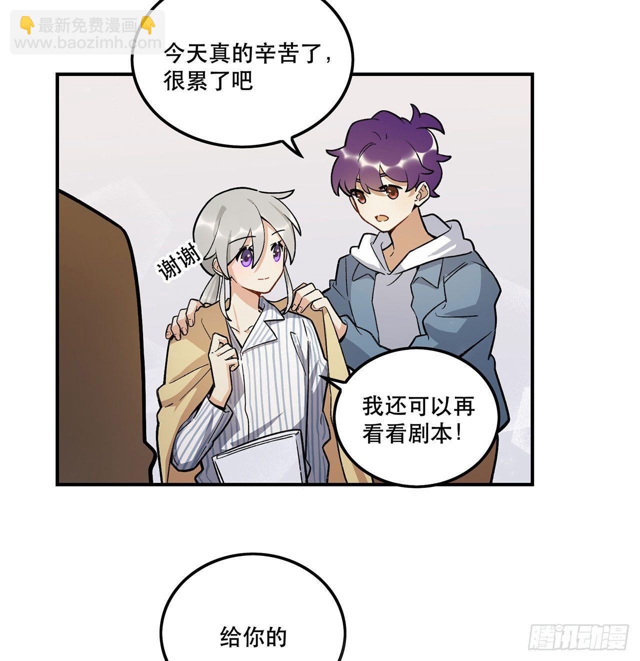 生命的可贵(1/2)-第109话