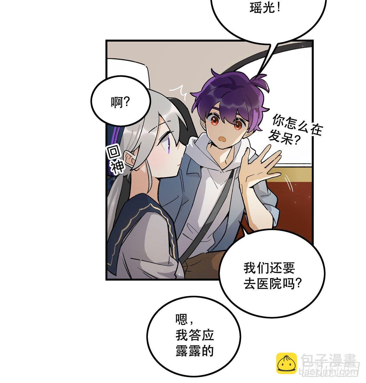 生命的可贵(1/2)-第109话