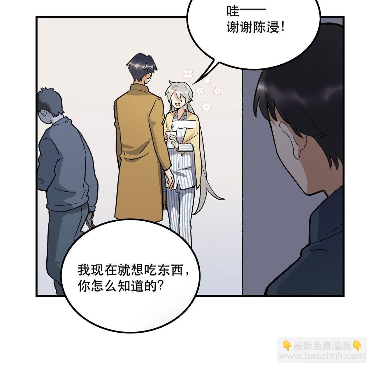 生命的可贵(1/2)-第109话