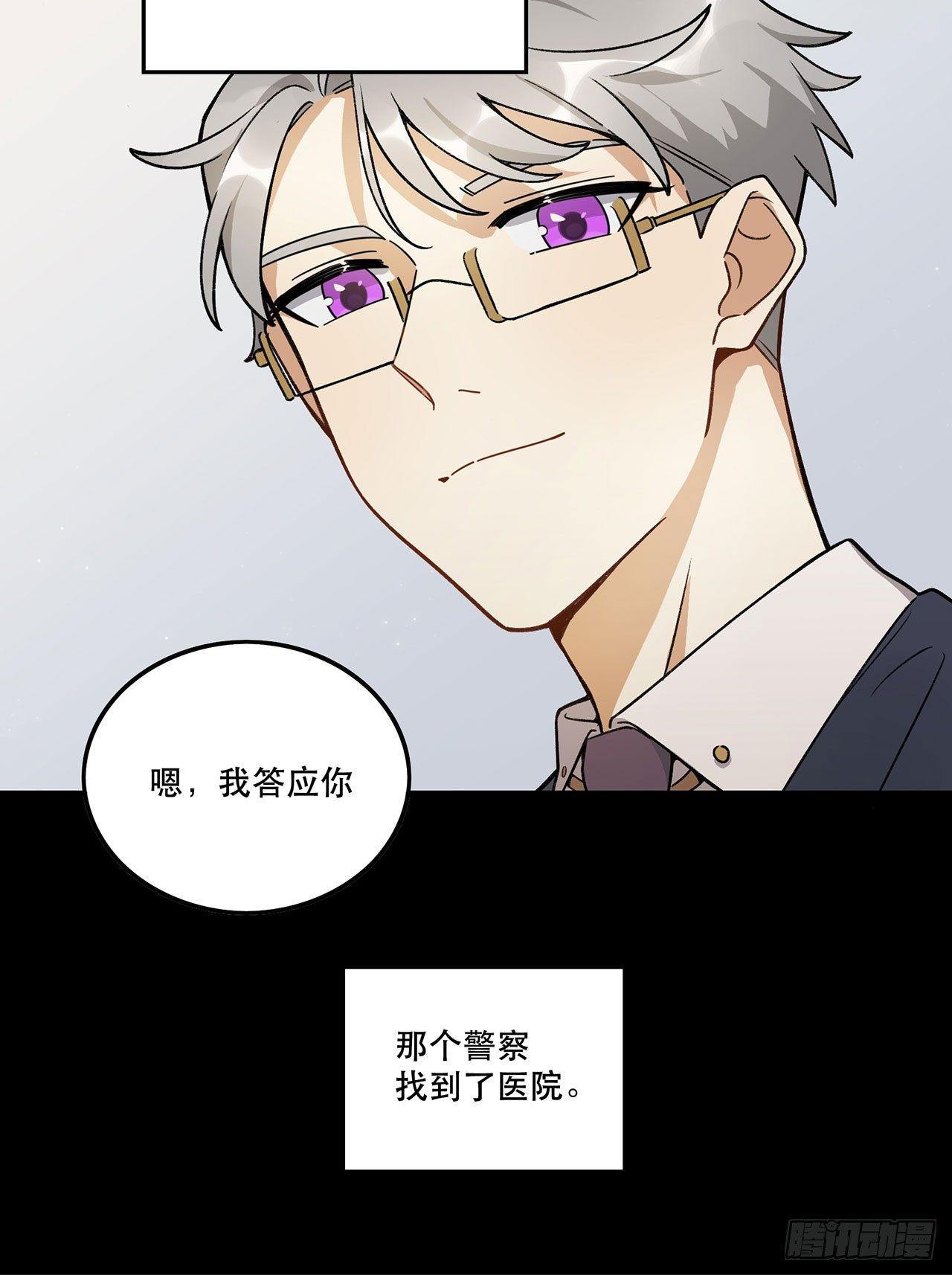 一块璞玉(1/2)-第111话