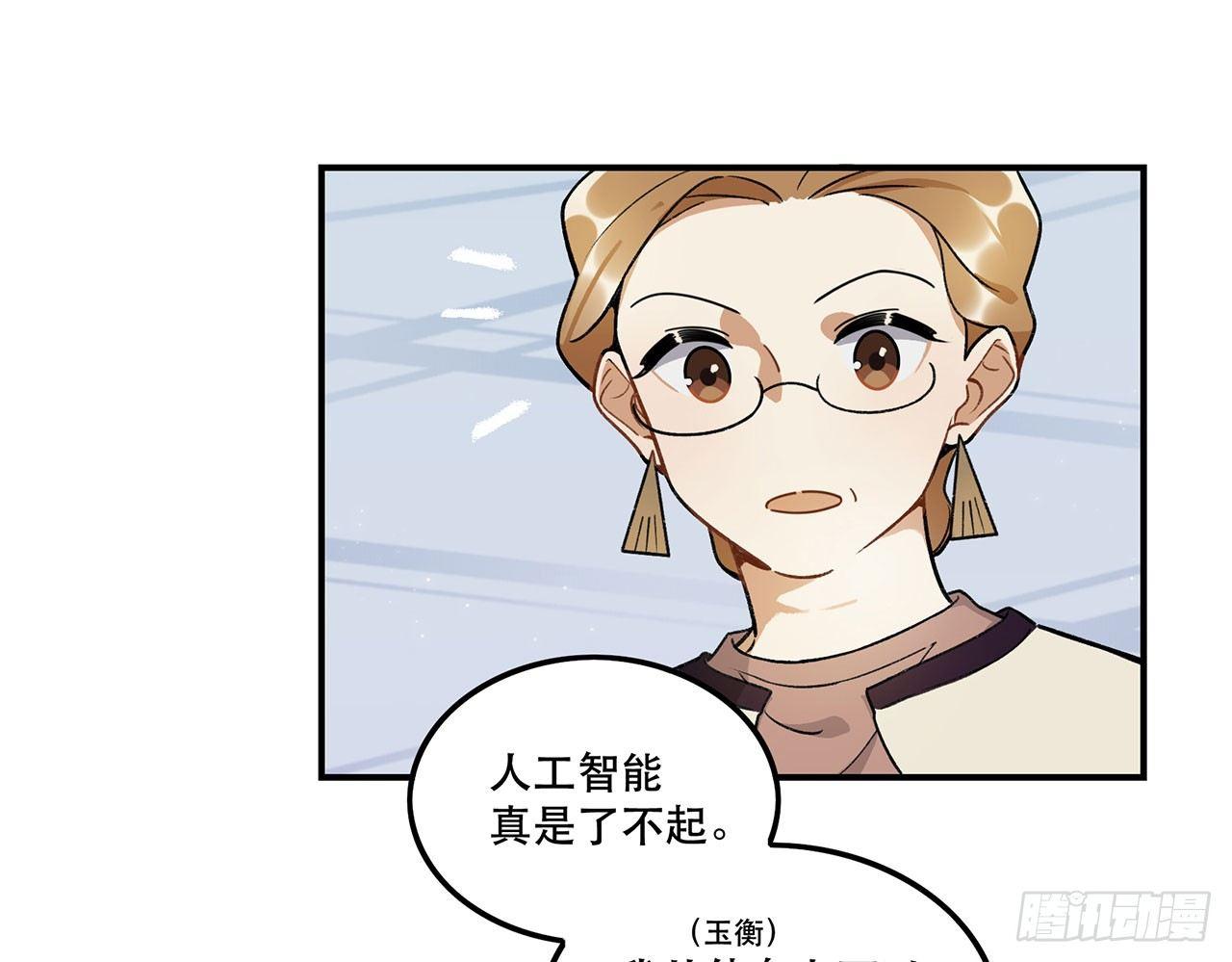 一块璞玉(1/2)-第111话