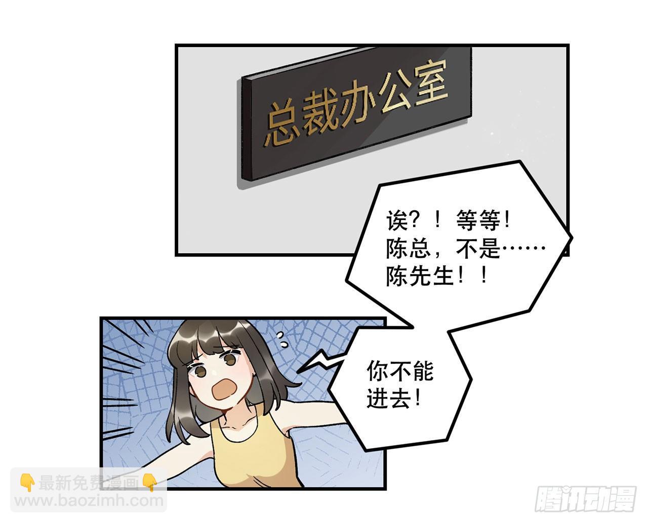 一块璞玉(1/2)-第111话