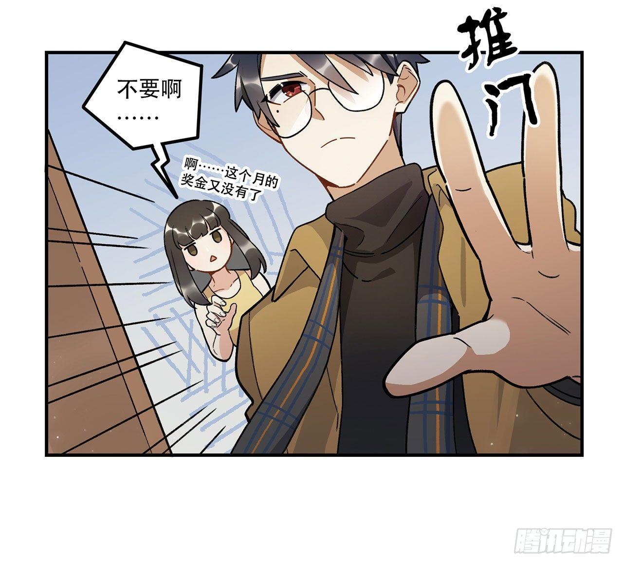 一块璞玉(1/2)-第111话
