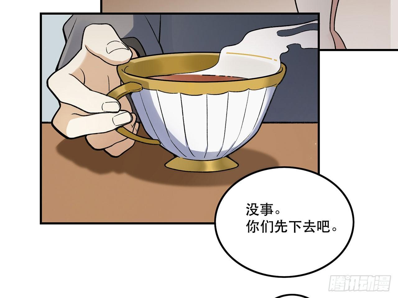 一块璞玉(1/2)-第111话