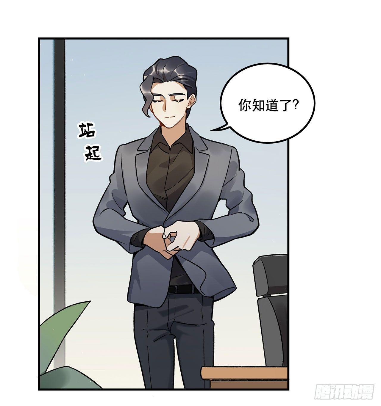 一块璞玉(1/2)-第111话