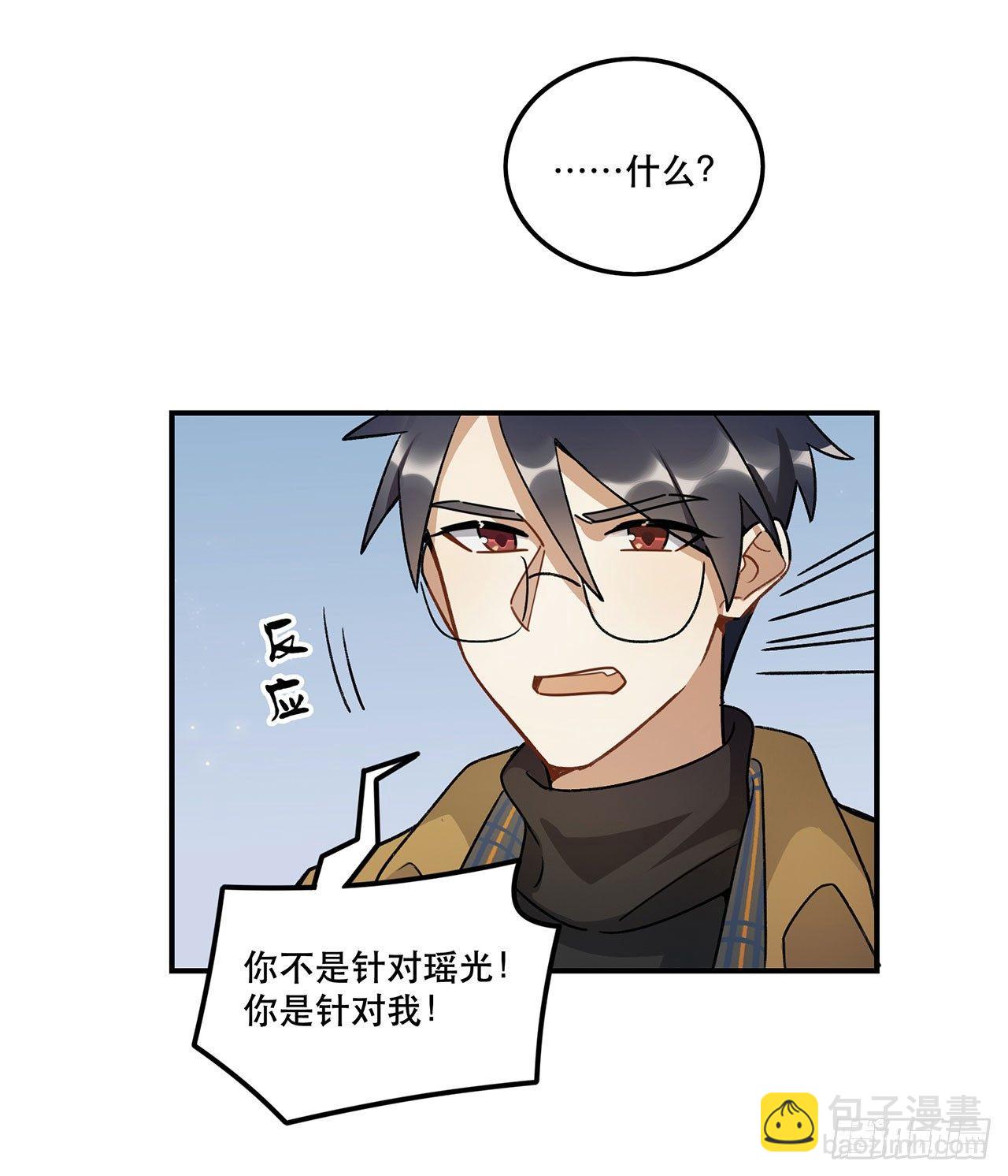 一块璞玉(1/2)-第111话