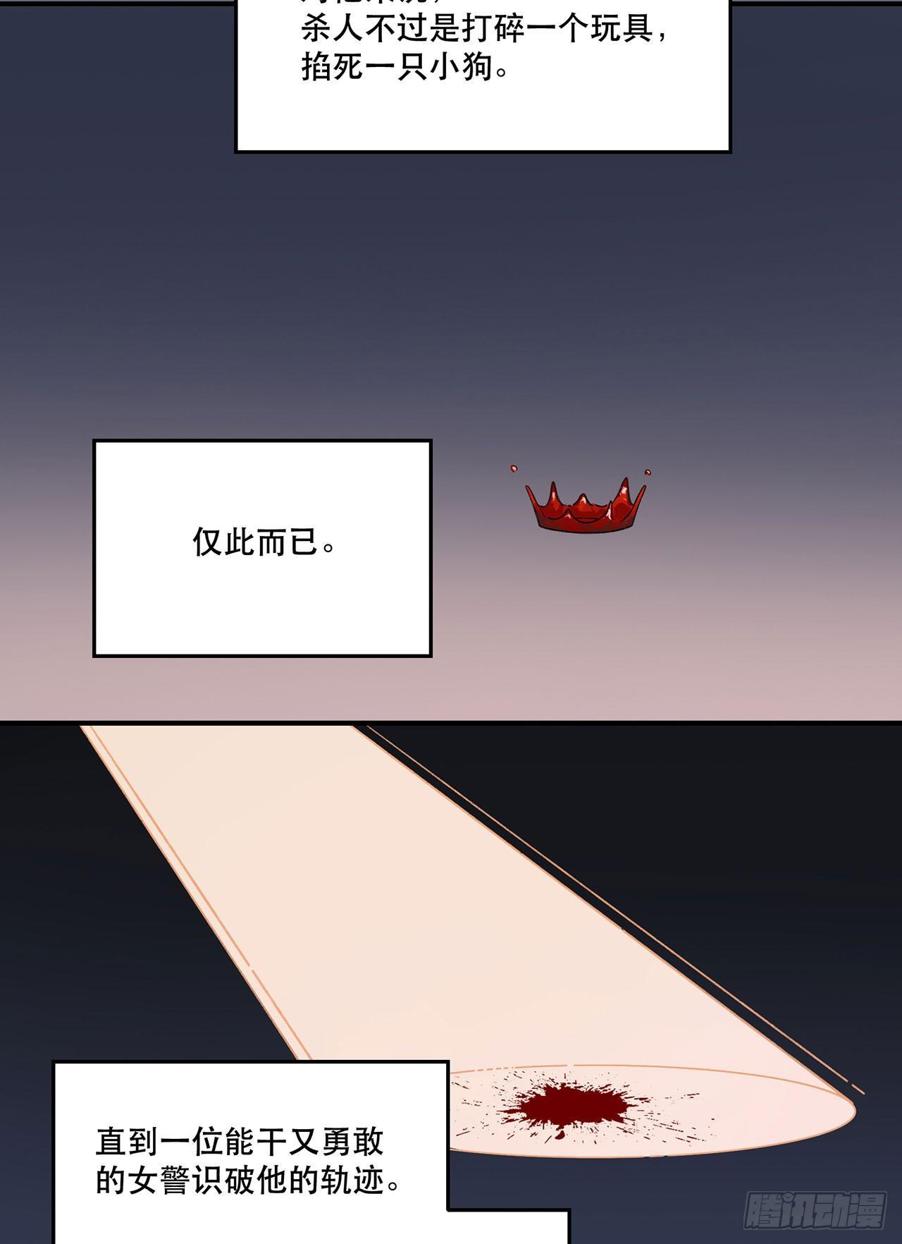一块璞玉(1/2)-第111话