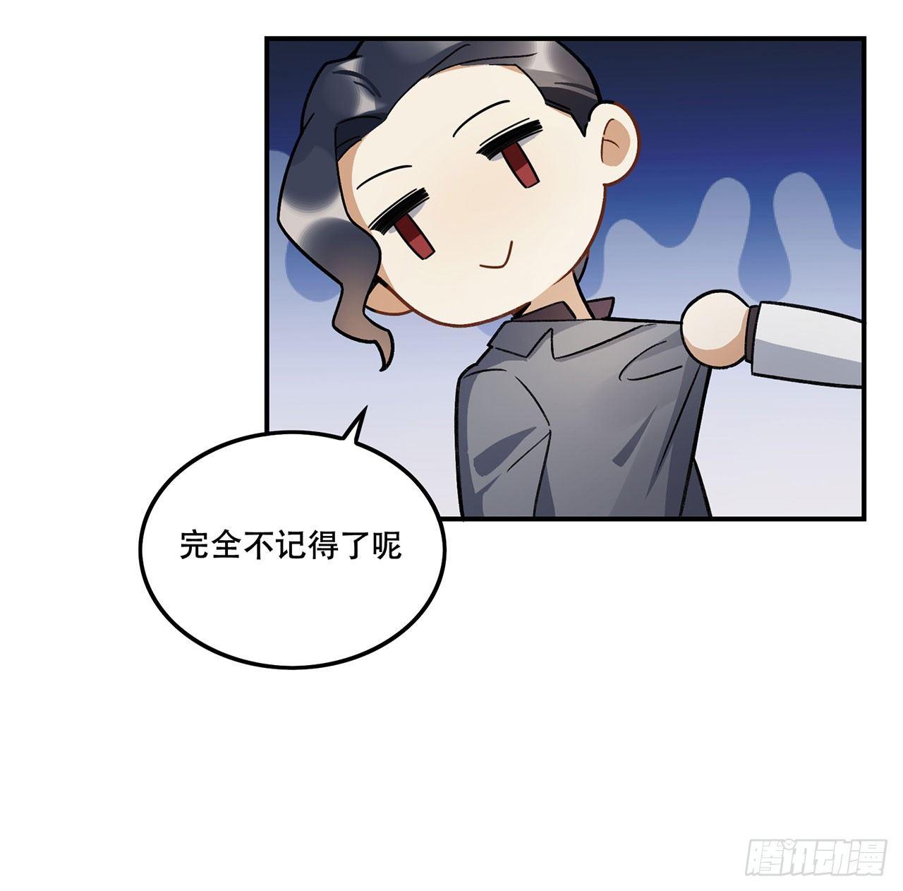 我来带你回家(1/2)-第113话