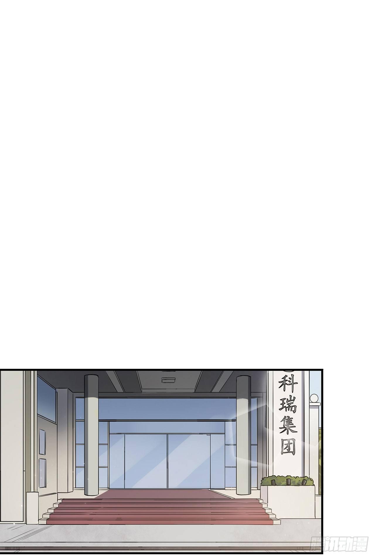 我来带你回家(1/2)-第113话