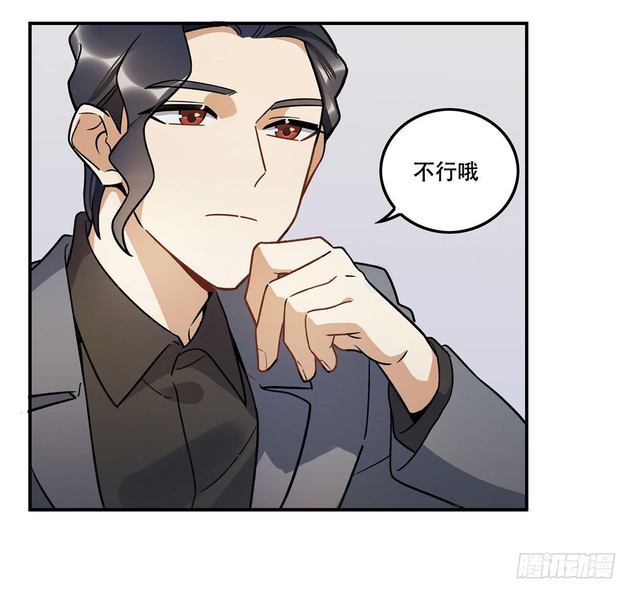我来带你回家(1/2)-第113话