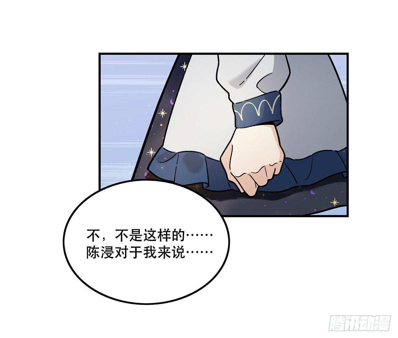 我来带你回家(1/2)-第113话
